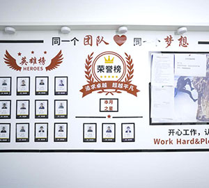 企業(yè)風(fēng)采