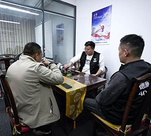 企業(yè)風(fēng)采