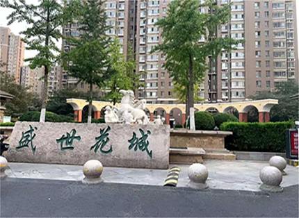 濟(jì)南天業(yè)盛世花城